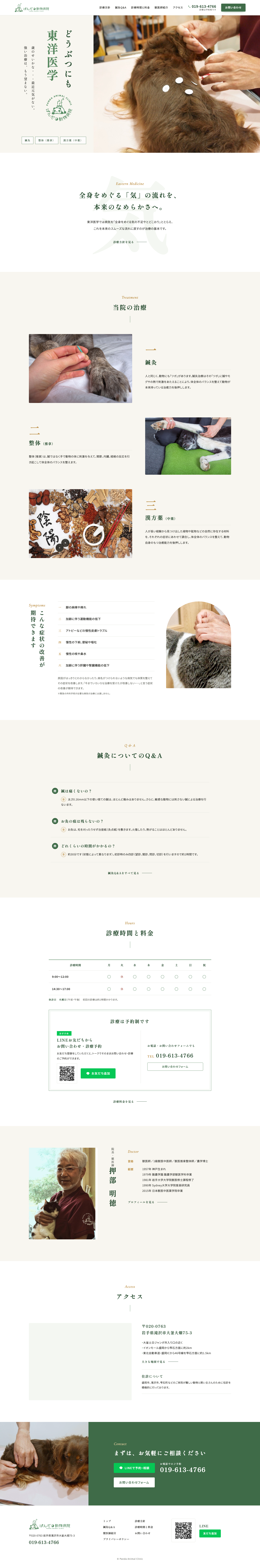 案C